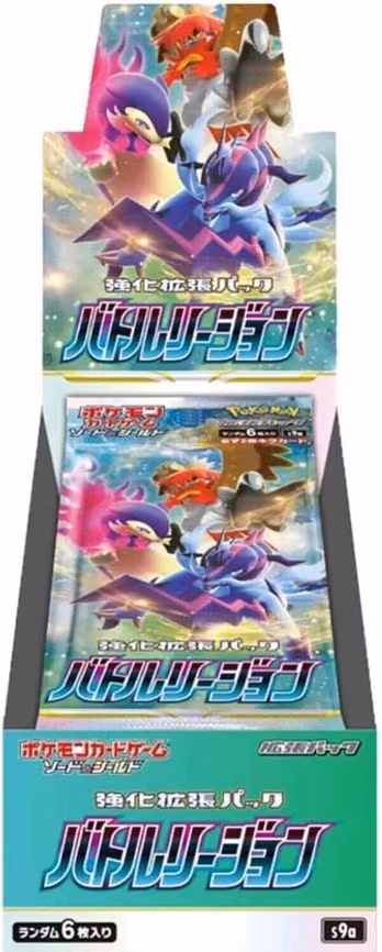 Battle Region Booster Box