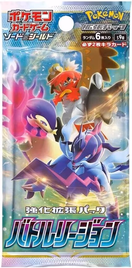 Battle Region Booster Pack