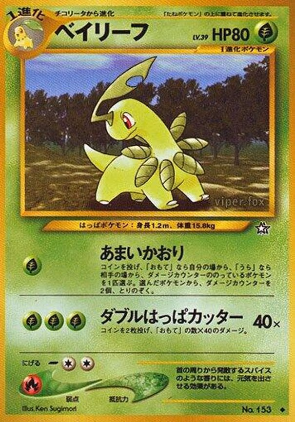 Bayleef