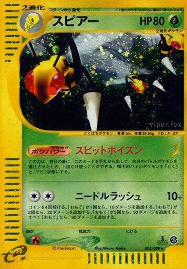 Beedrill