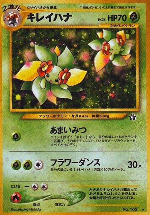 Bellossom