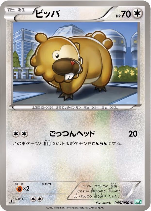 Bidoof