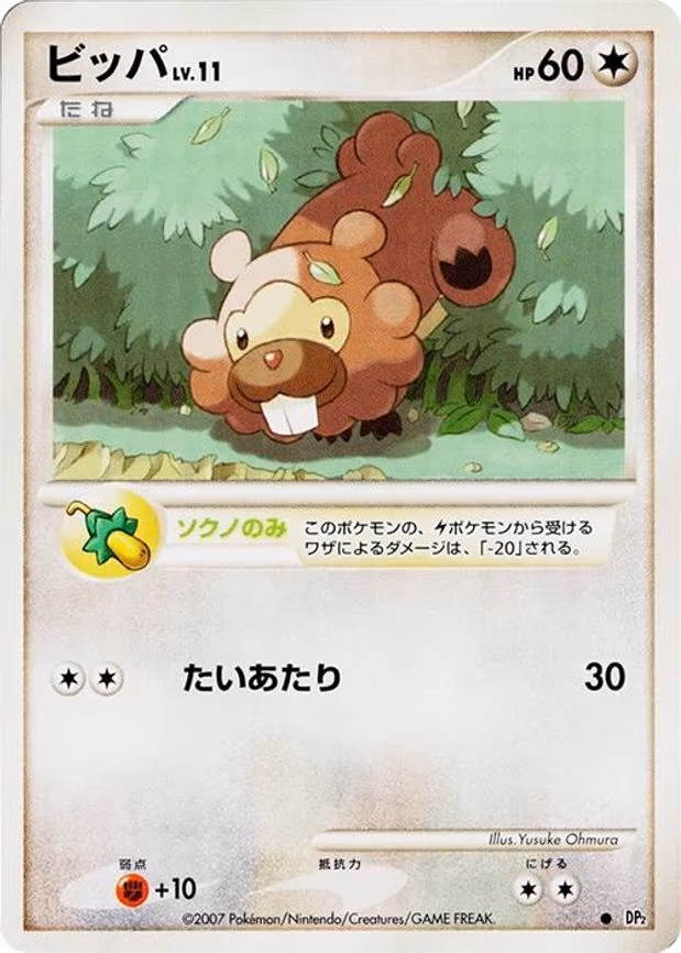 Bidoof