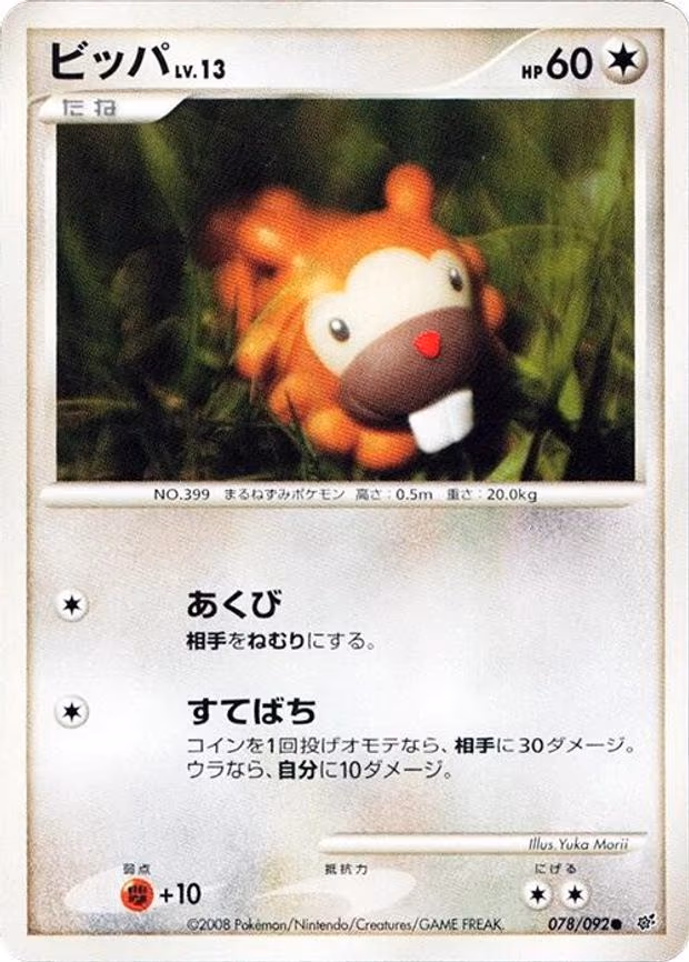 Bidoof