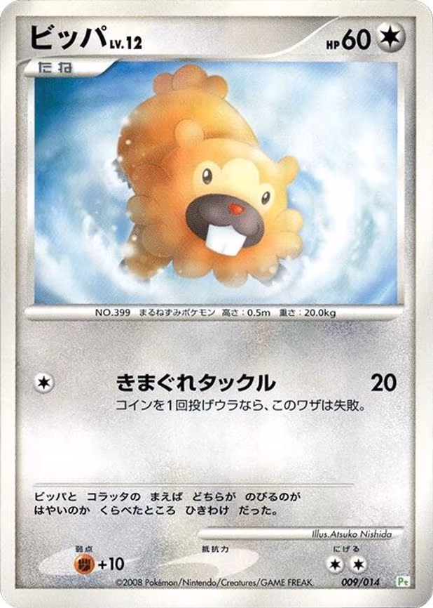 Bidoof