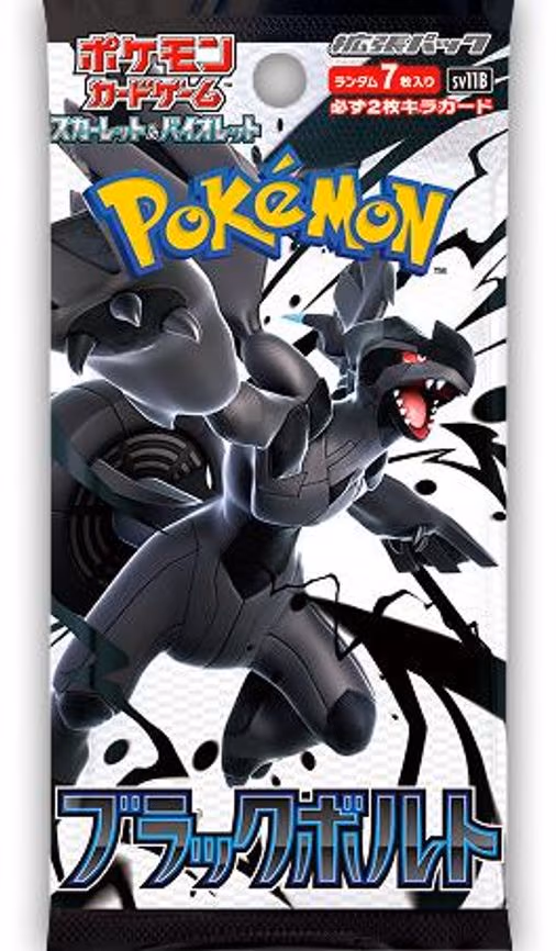 Black Bolt Booster Pack