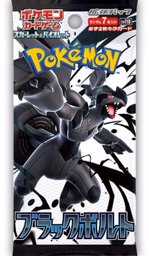 Black Bolt Booster Pack