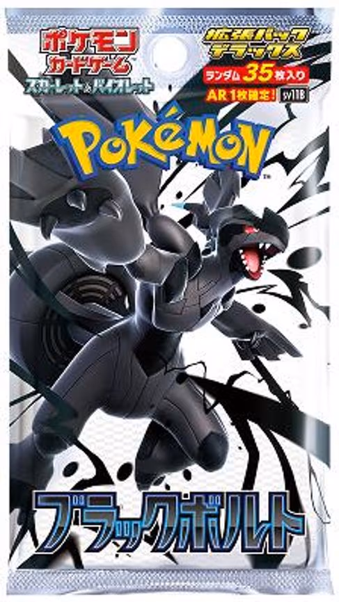 Black Bolt Deluxe Booster Pack