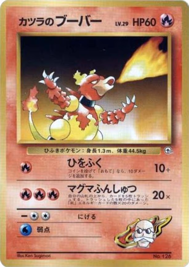 Blaine's Magmar