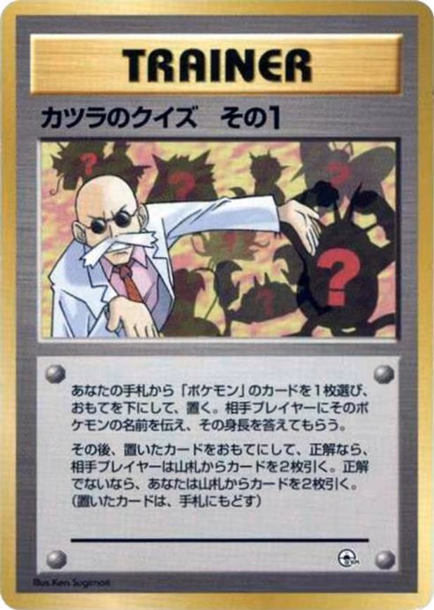 Blaine's Quiz 1