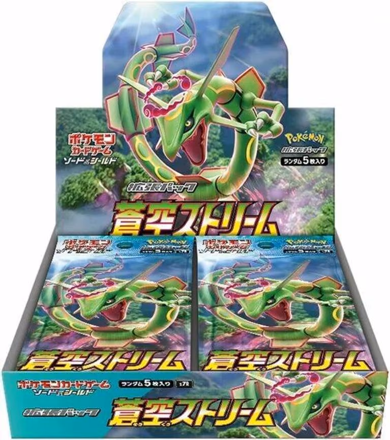 Blue Sky Stream Booster Box
