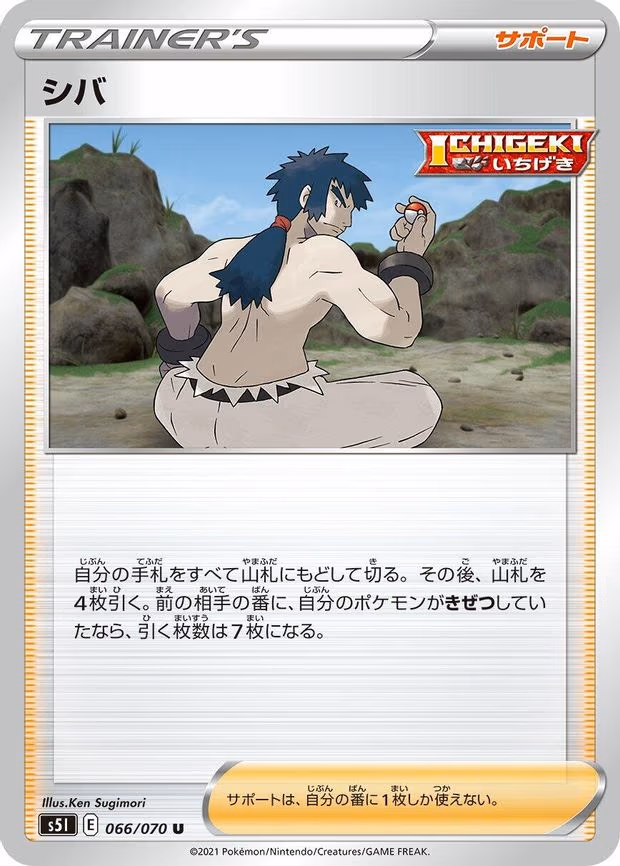 Bruno