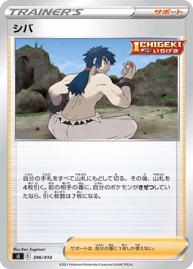 Bruno