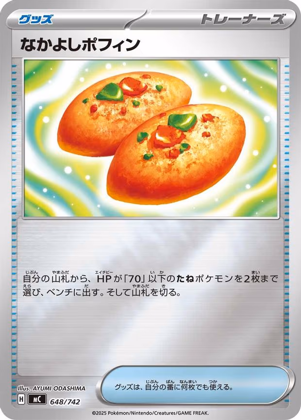 Buddy-Buddy Poffin (Mirror Holo) - Common (648/742)