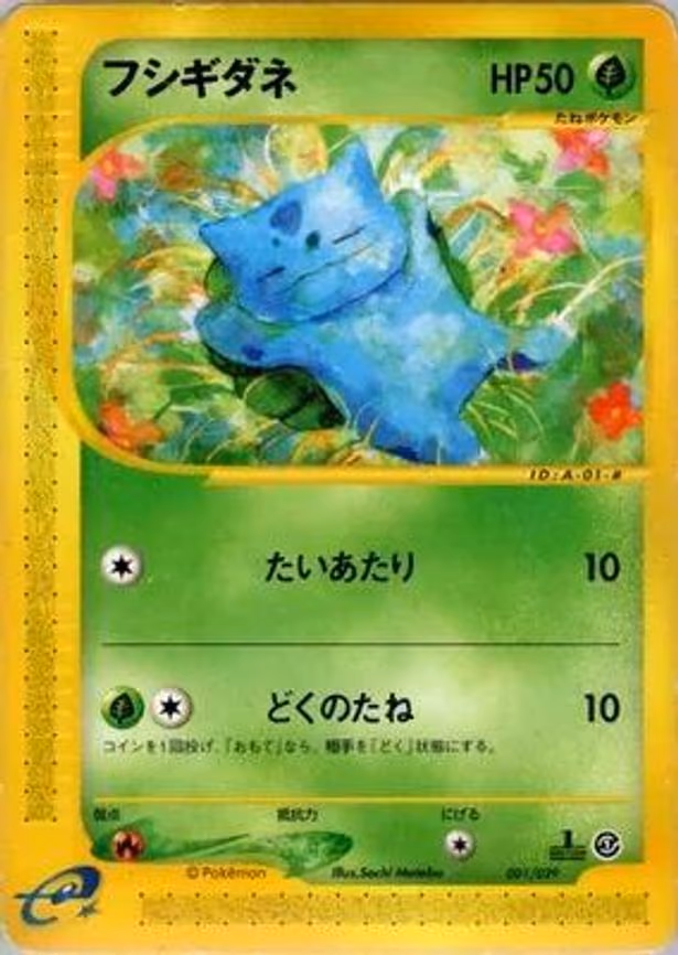 Bulbasaur