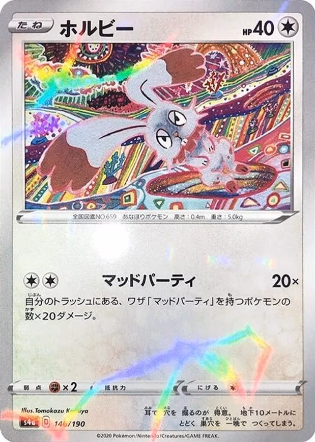 Bunnelby - 146/190 (Mirror Holofoil) - None (146/190)