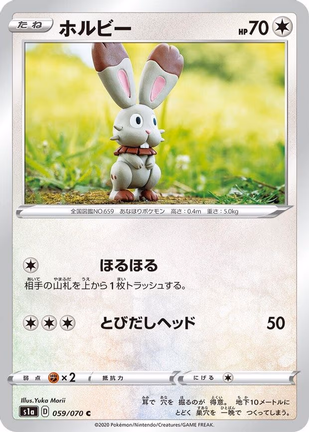 Bunnelby