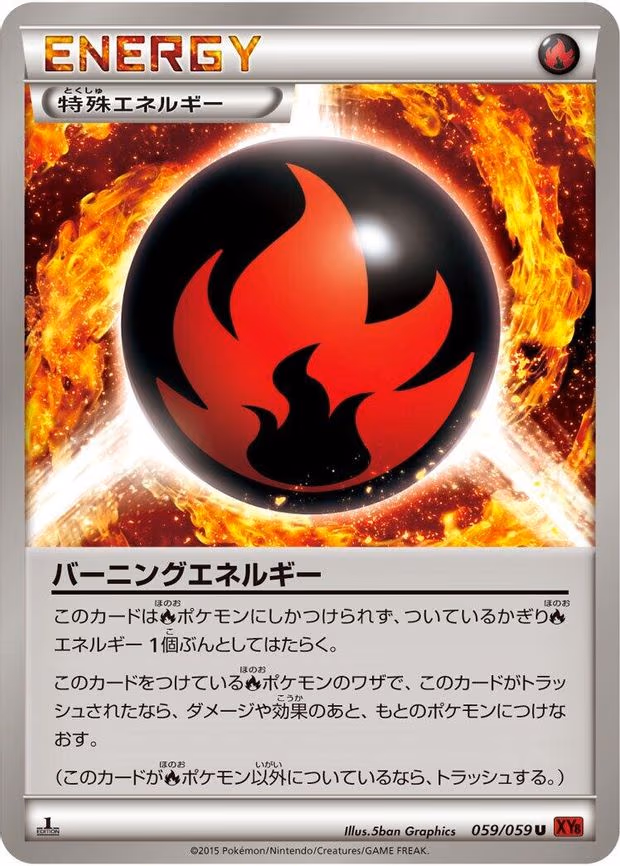 Burning Energy