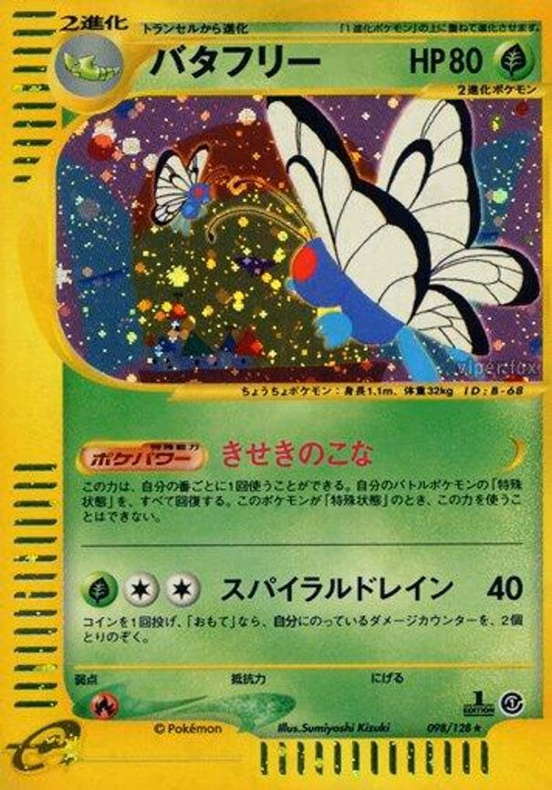 Butterfree
