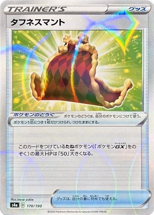 Cape of Toughness (Mirror Holofoil) - None (170/190)