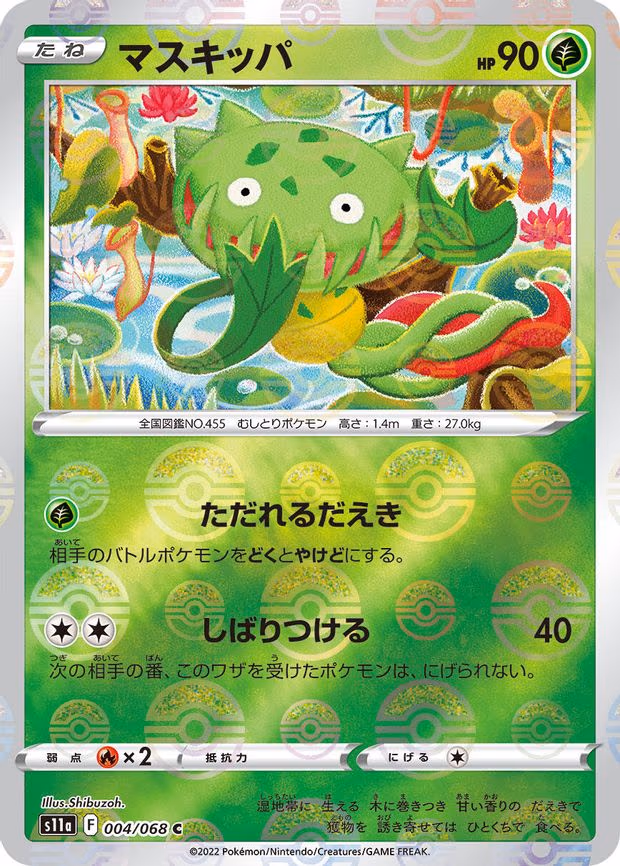 Carnivine (Poke Ball Pattern)