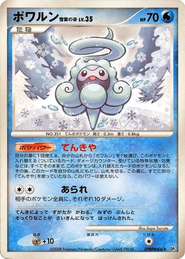 Castform Snowy Form