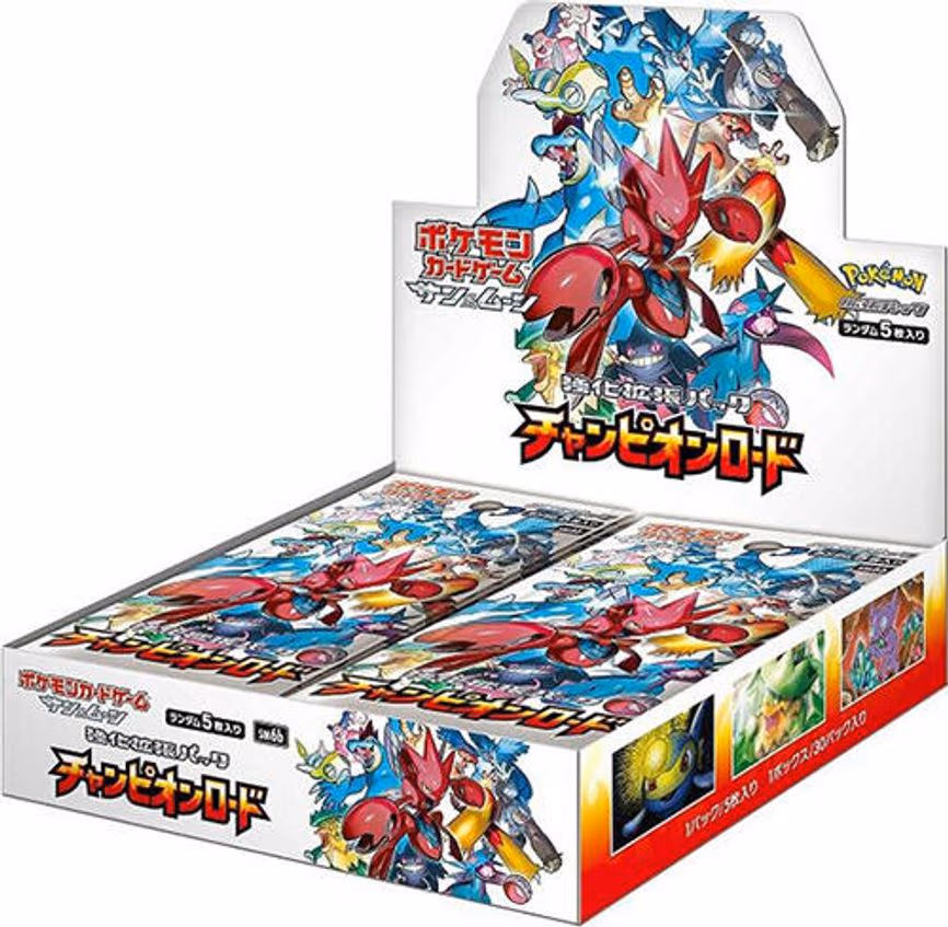 Champion Road Booster Box