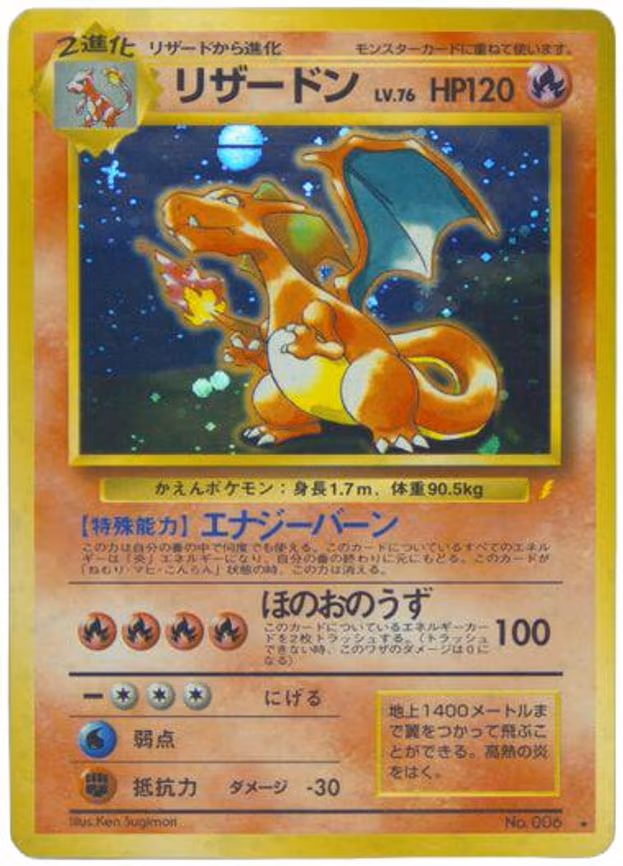 Charizard
