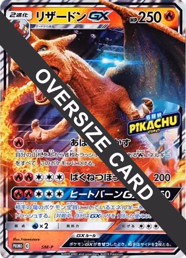 Charizard GX (Detective Pikachu Special Jumbo Card Pack) - Promo