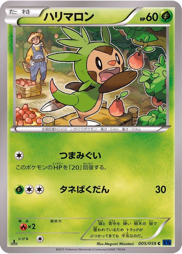 Chespin