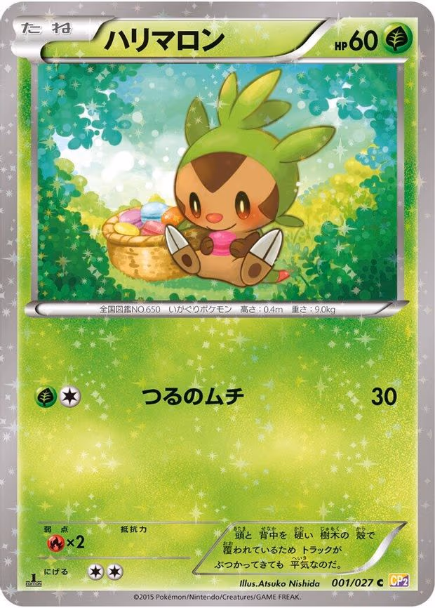 Chespin