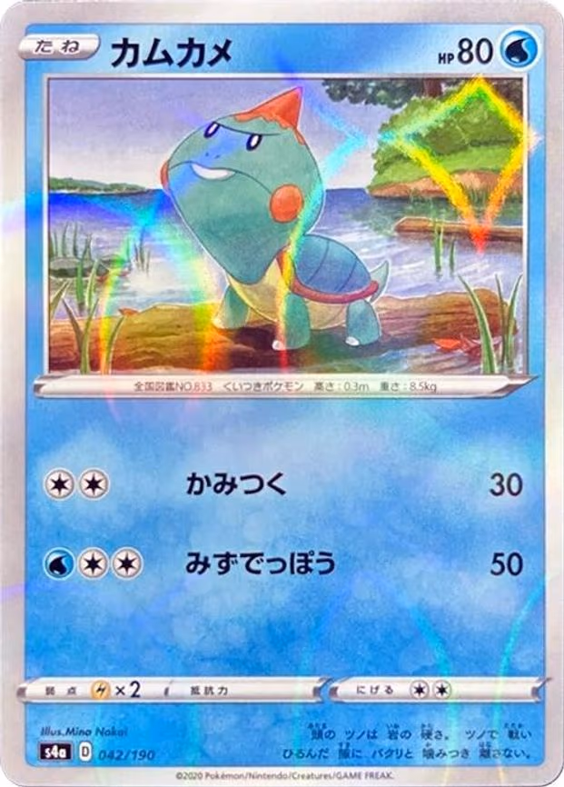 Chewtle - 042/190 (Mirror Holofoil) - None (042/190)