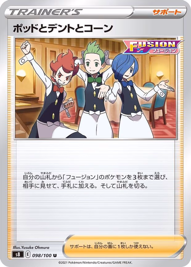 Chili & Cilan & Cress