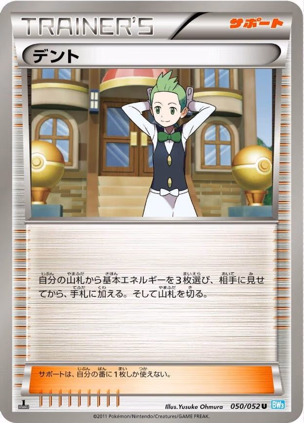 Cilan