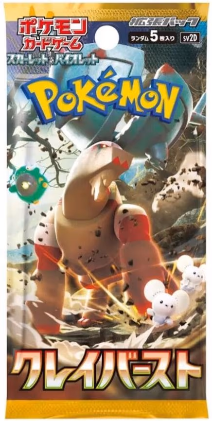 Clay Burst Booster Pack