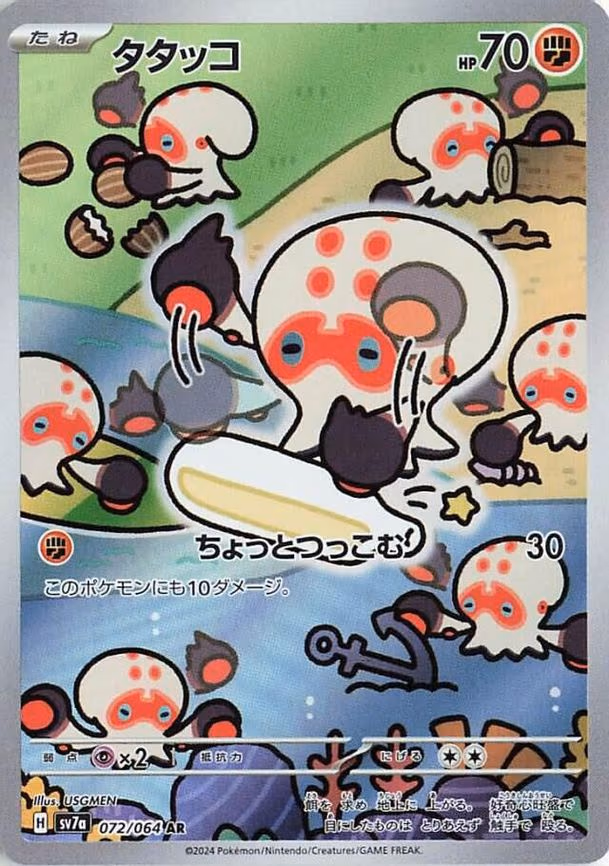 Clobbopus