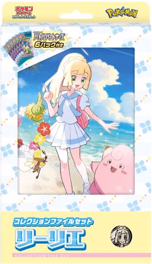 Collection File Set Lillie