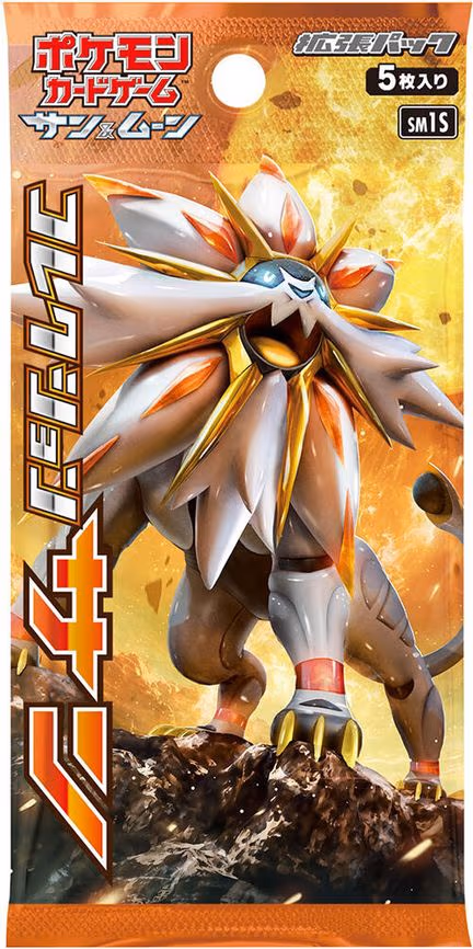 Collection Sun Booster Pack