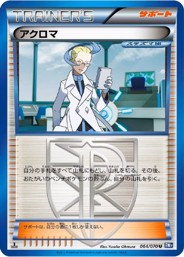 Colress