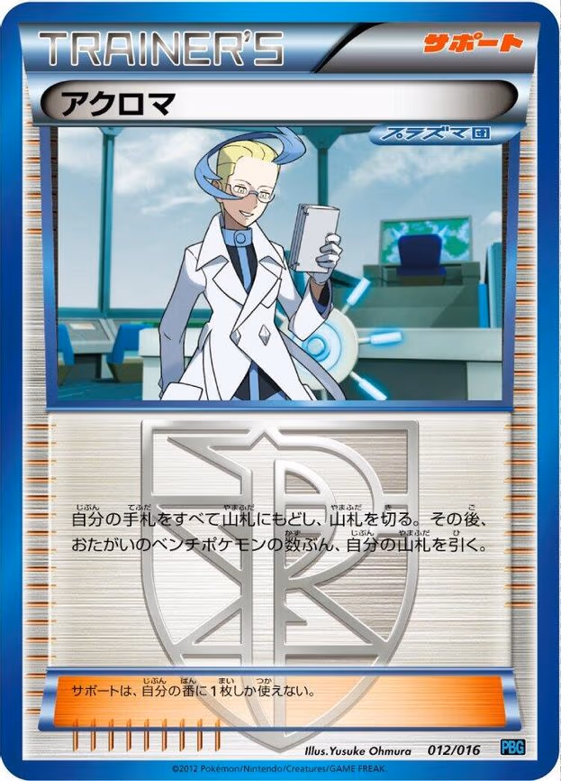 Colress