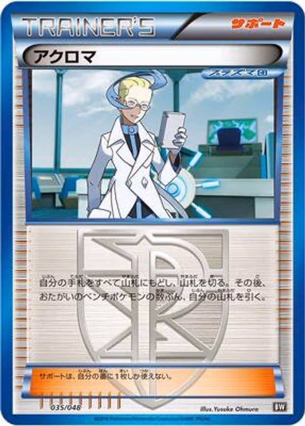 Colress