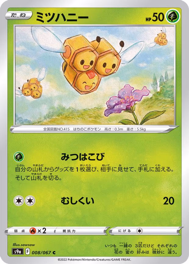 Combee