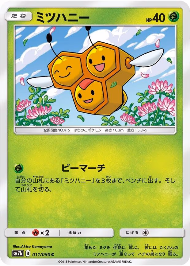 Combee