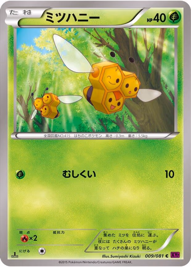 Combee