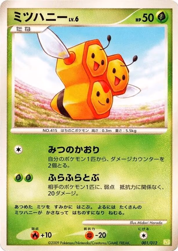 Combee