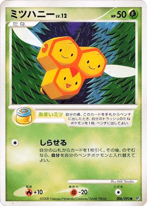 Combee