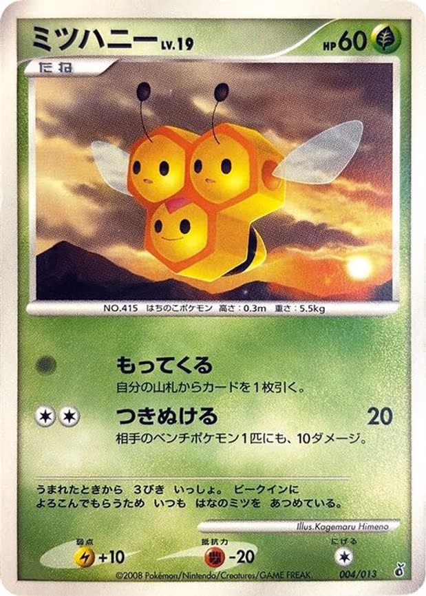 Combee