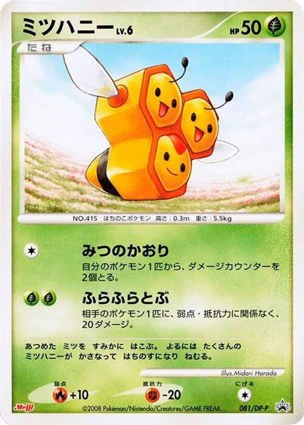 Combee