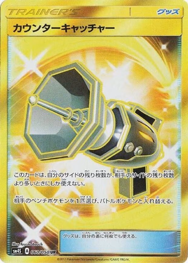 Counter Catcher