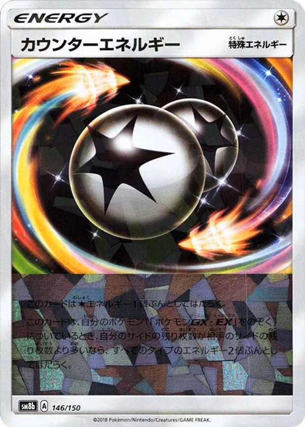 Counter Energy (Mirror Holofoil) - None (146/150)